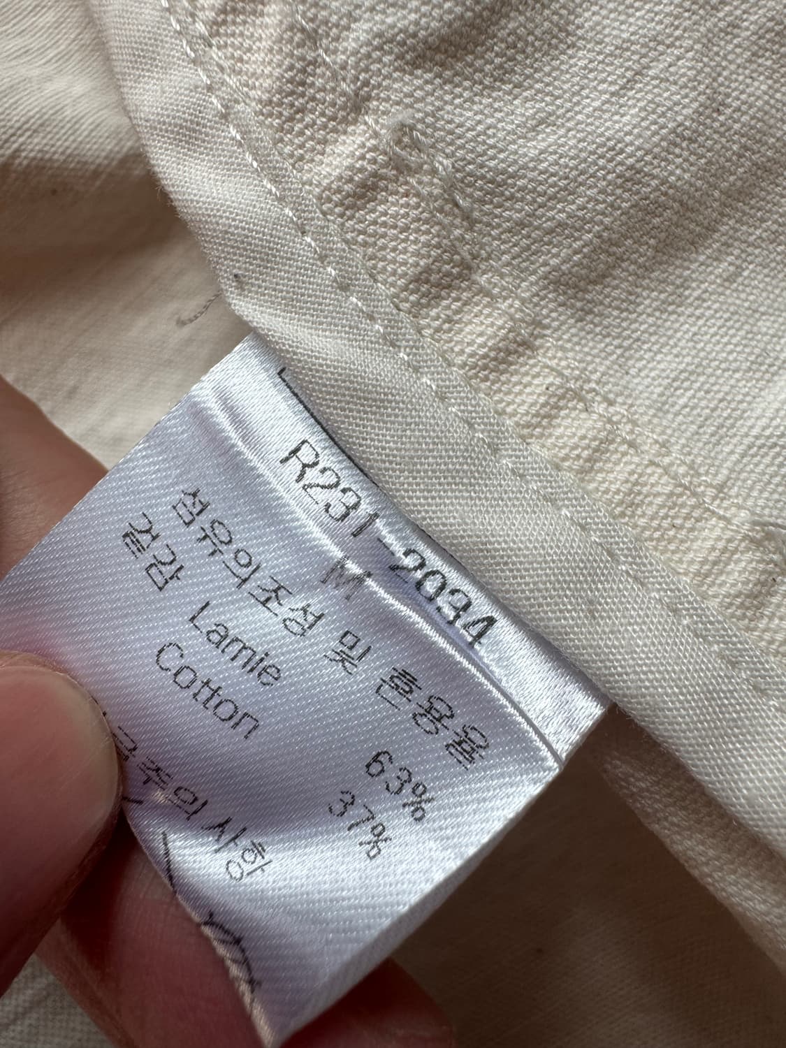 메종드메이어(MAISON DE MAIER) 라미 코튼 자켓 (아이보리) 상품이미지7