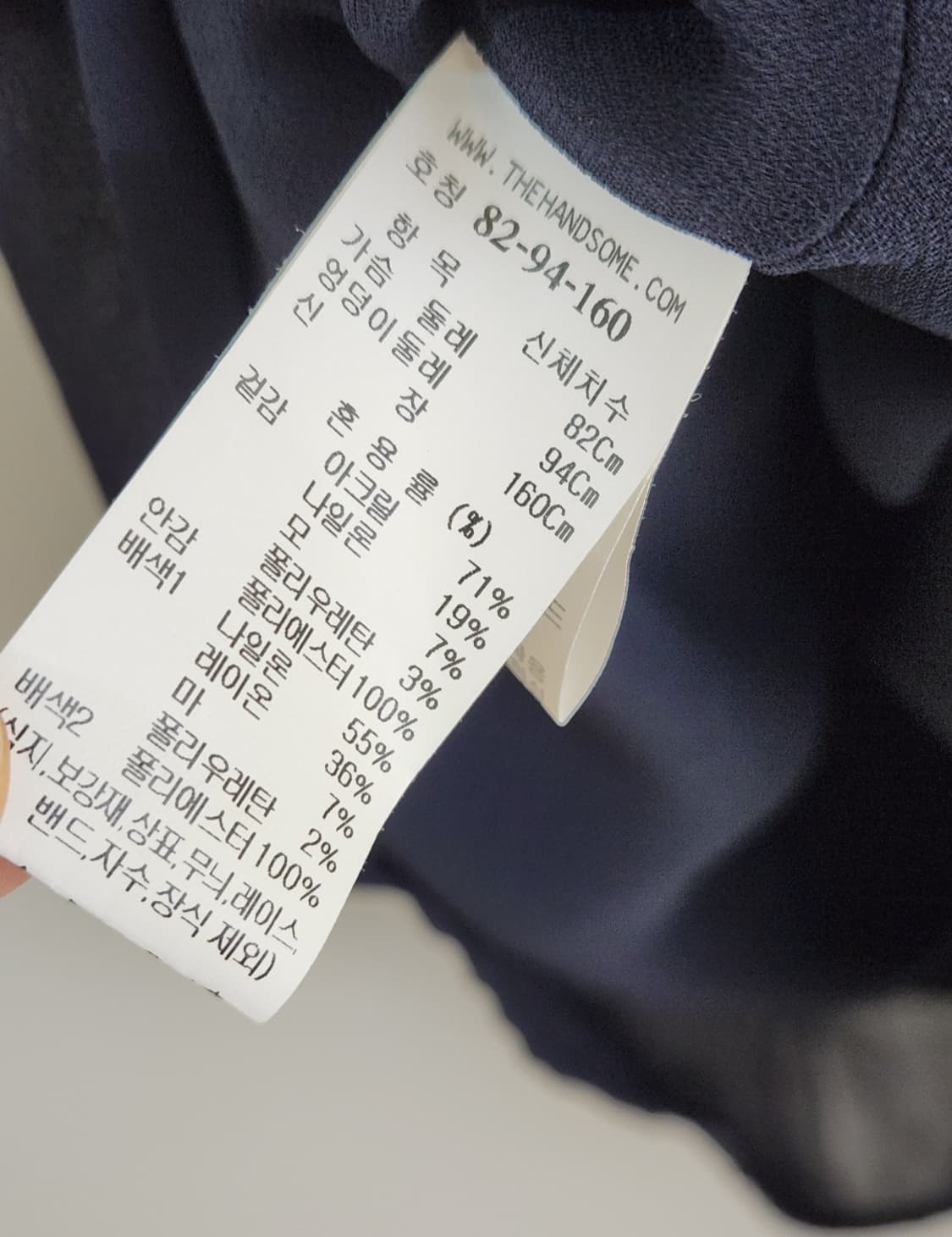 SJSJ 벨티드 세일러 셔링 원피스 55사이즈 상품이미지9