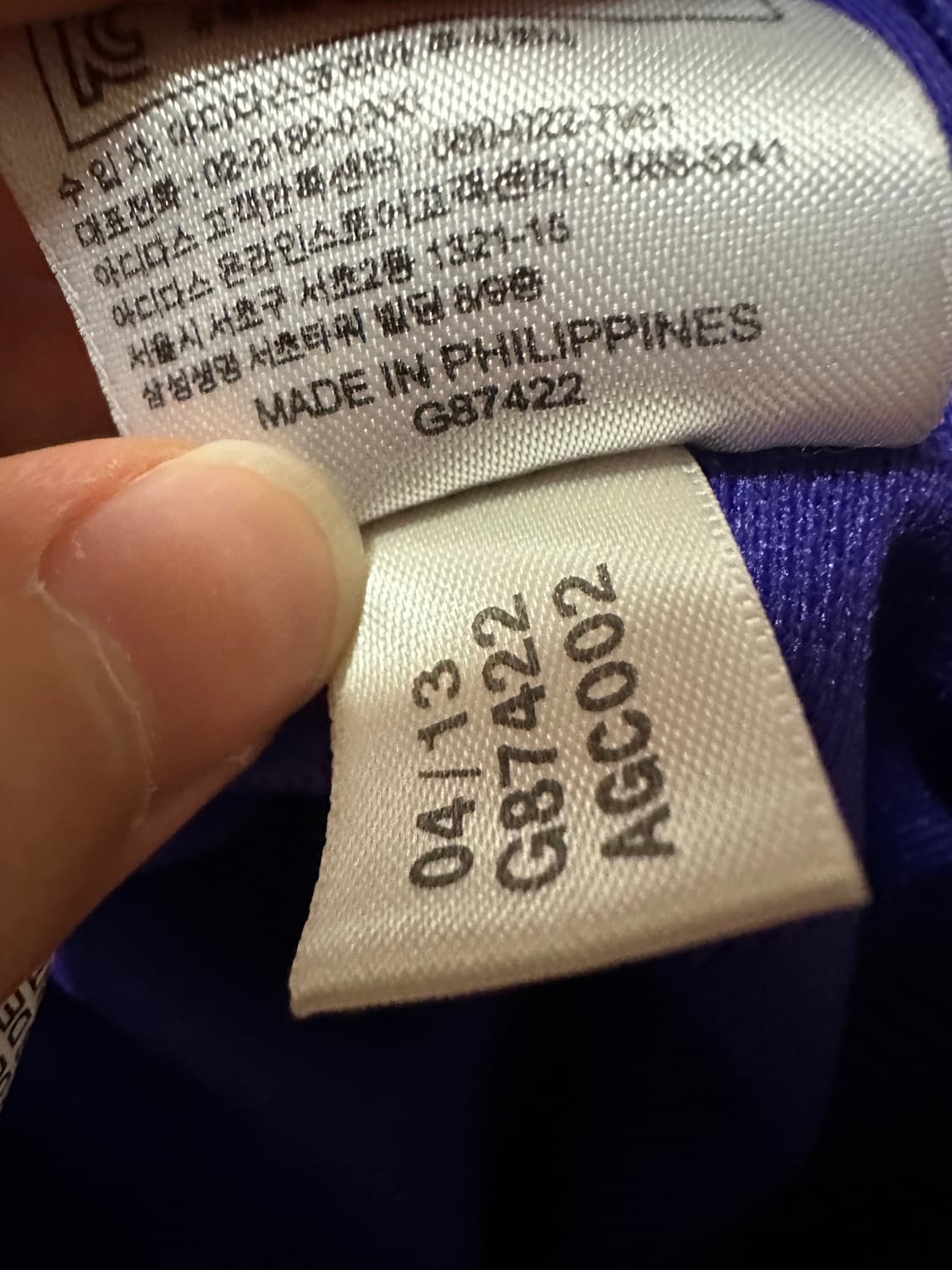 아디다스져지 아디다스 파이어버드 보라 퍼플 화이트 트랙탑 불꽃 집업 상품이미지6