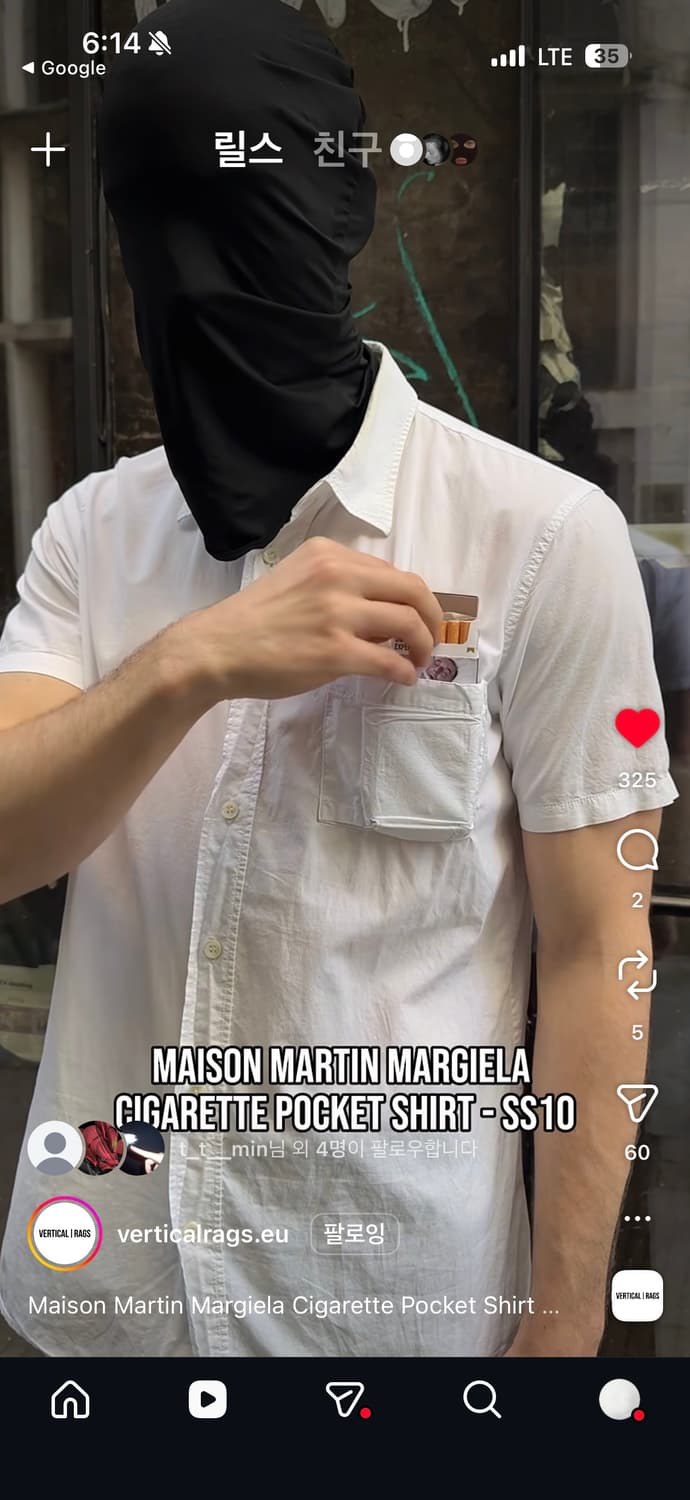 martin margiela cigarette pocket 상품이미지4