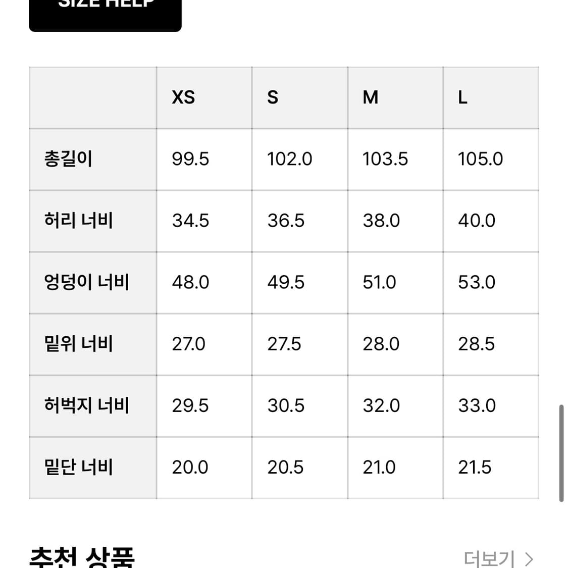 글로니 제인진 블랙 상품이미지3