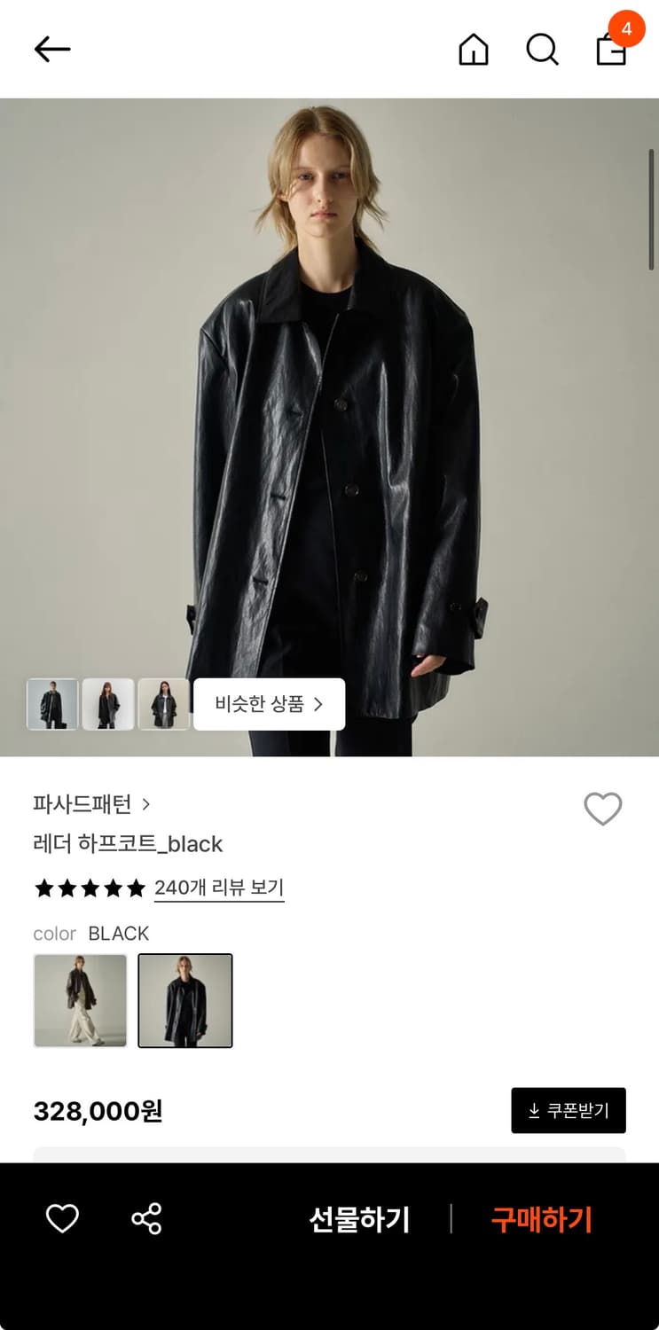 파사드패턴 레더 하프코트 블랙s 상품이미지2