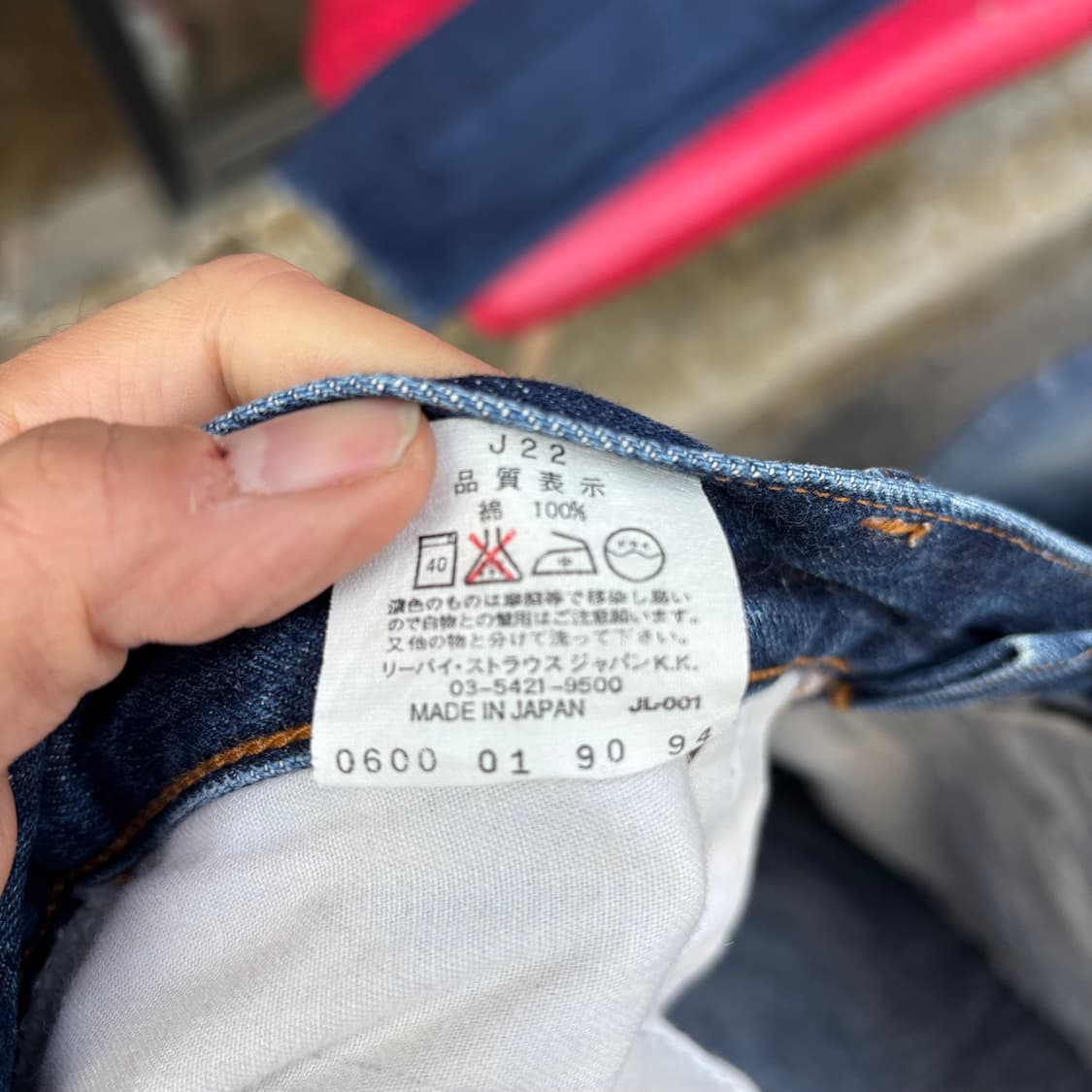 90s 일본 리바이스 502 빅e 셀비지 상품이미지10