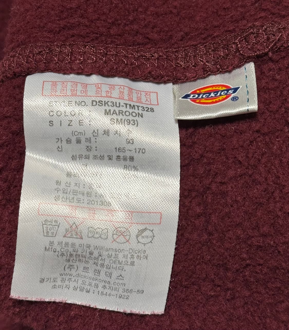 디키즈 버건디 맨투맨 상품이미지6