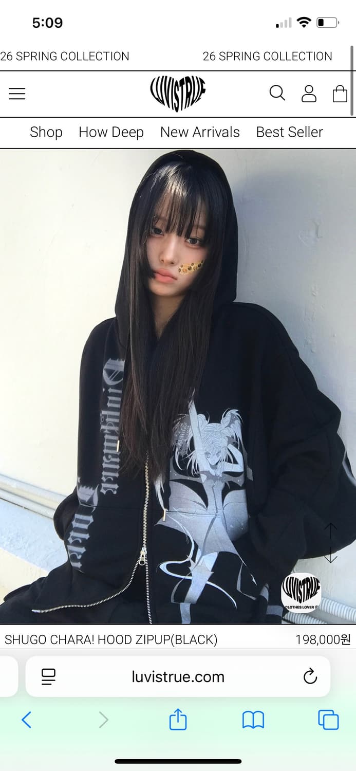 러브이즈트루 수호 캐릭캐릭체인지 콜라보 캐캐체 세라 후드집업 블랙 상품이미지2