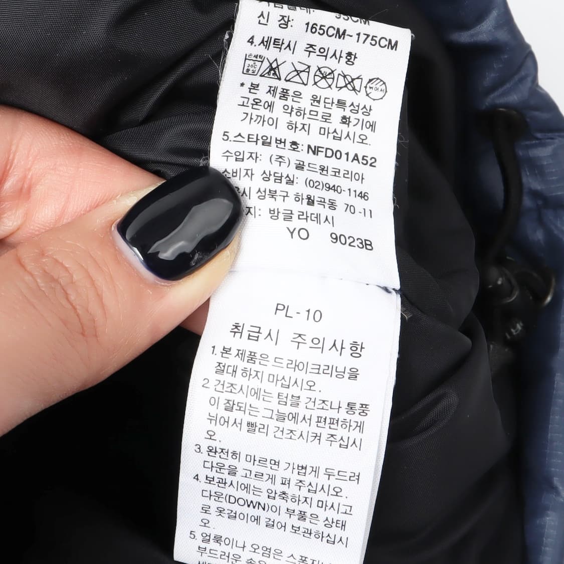 노스페이스 700 네이비 다운 베스트 상품이미지10