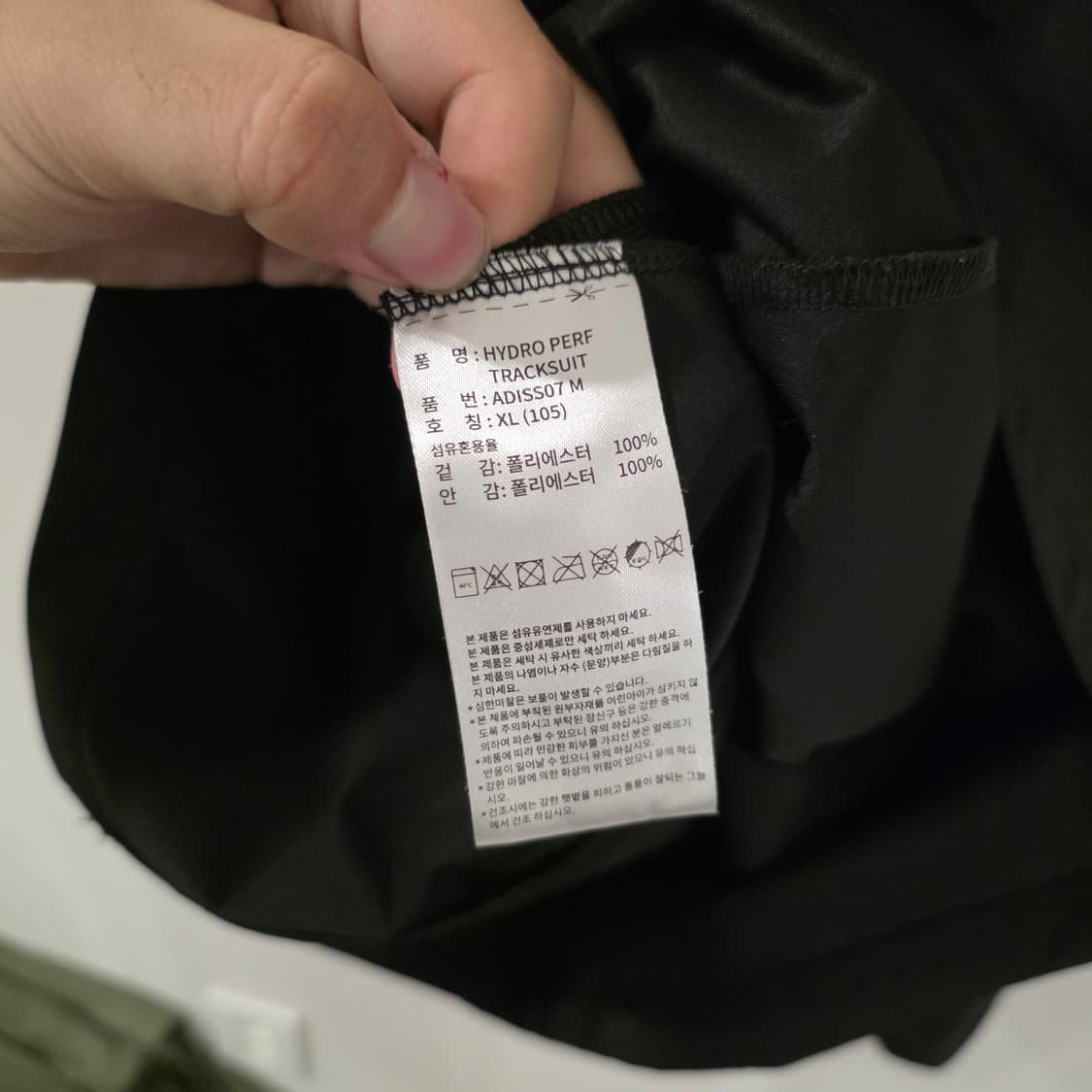 아디다스 HYDRO PERF 후드 집업 XL 상품이미지7