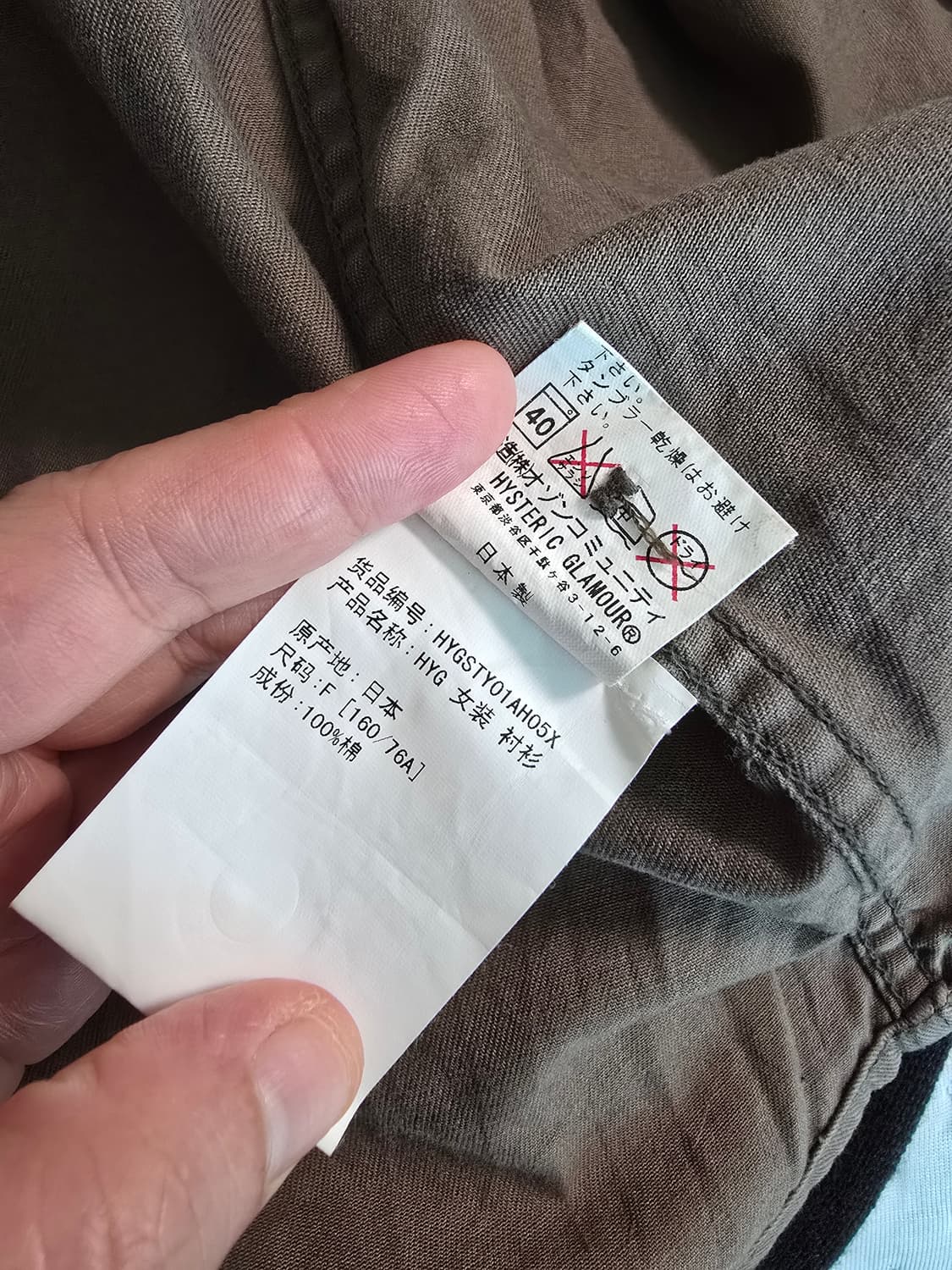 (정품)히스테릭글래머 베어패치 셔츠자켓 상품이미지10