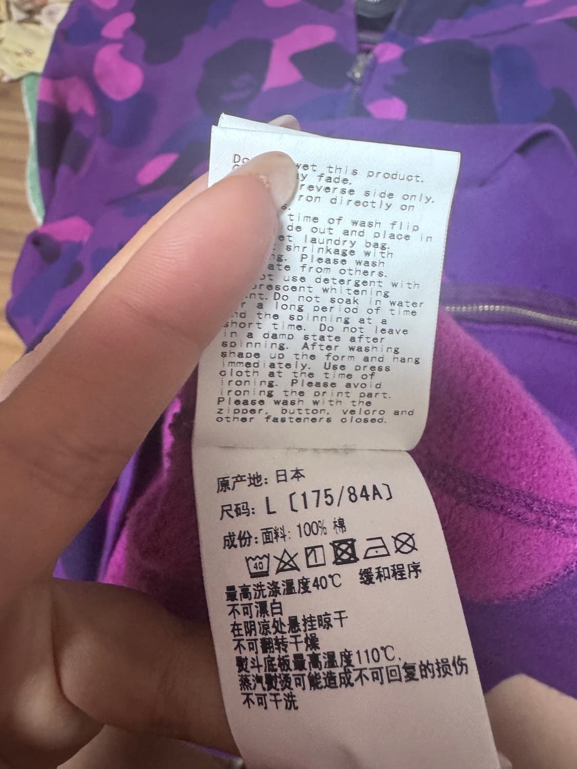 L) 베이프 샤크 퍼플후드집업 정품 상품이미지6