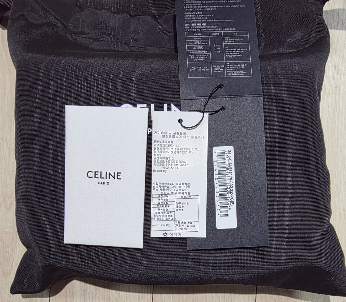 셀린느 미디움 베사체 트리옹프 스웨이드 카프스킨 하바나 백!!! 상품이미지10