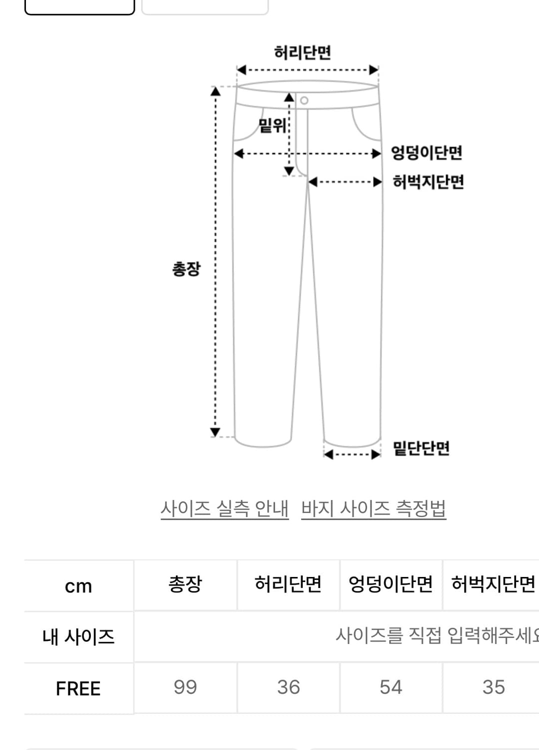 DENET 다이닛 플리스 카고 (조거)팬츠 상품이미지9