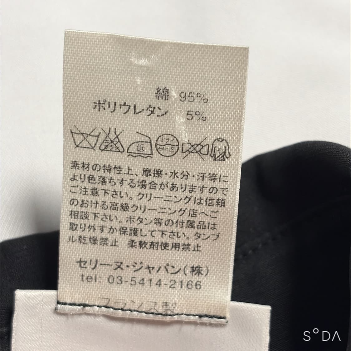 셀린느 블랙 자켓 38사이즈 상품이미지5