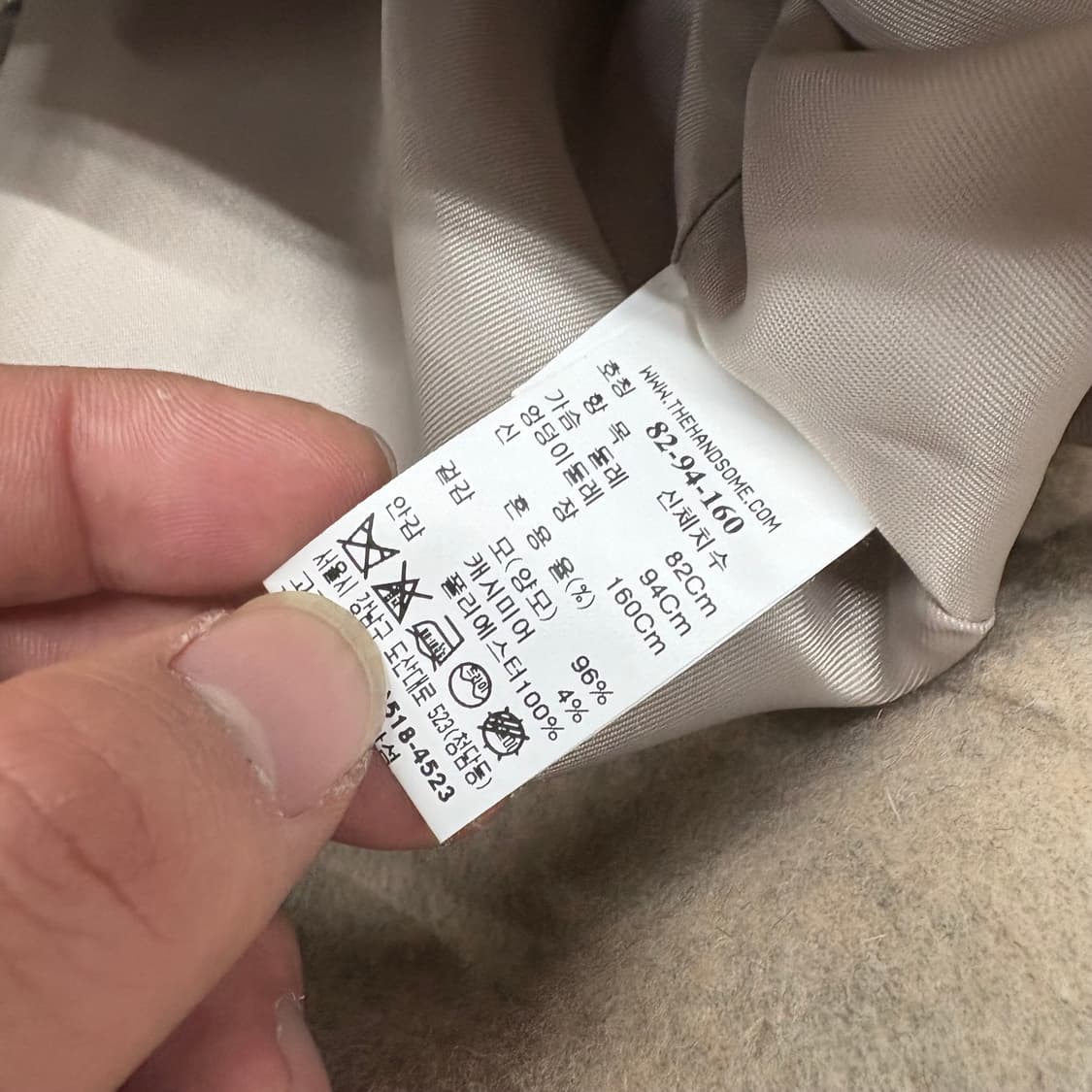 SYSTEM 시스템 베이지 롱 코트 상품이미지5