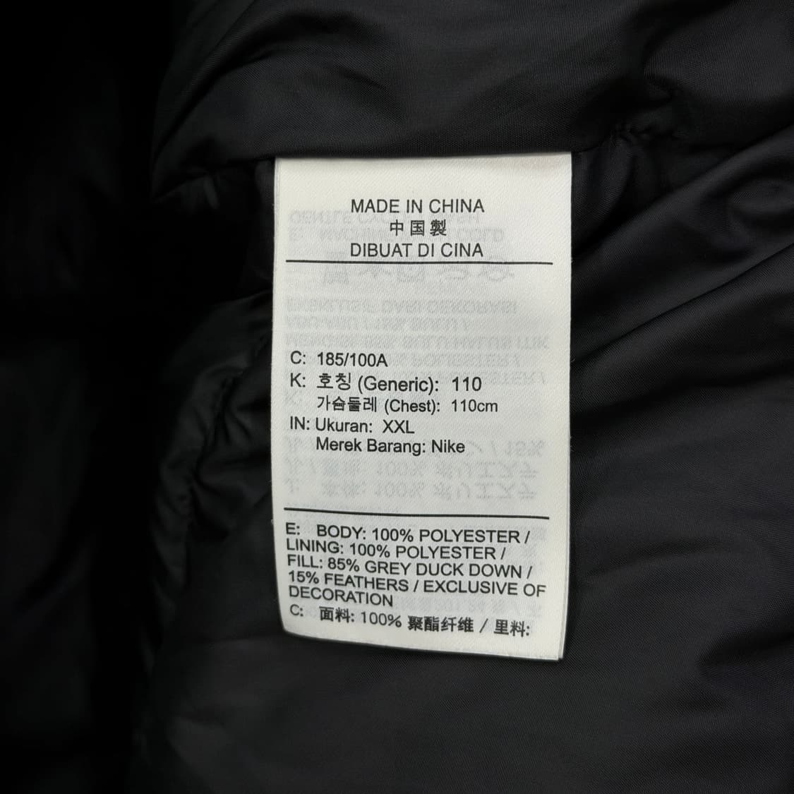 나이키 22 코리아 대한민국 국대 패딩 블랙 2XL 110 상품이미지7