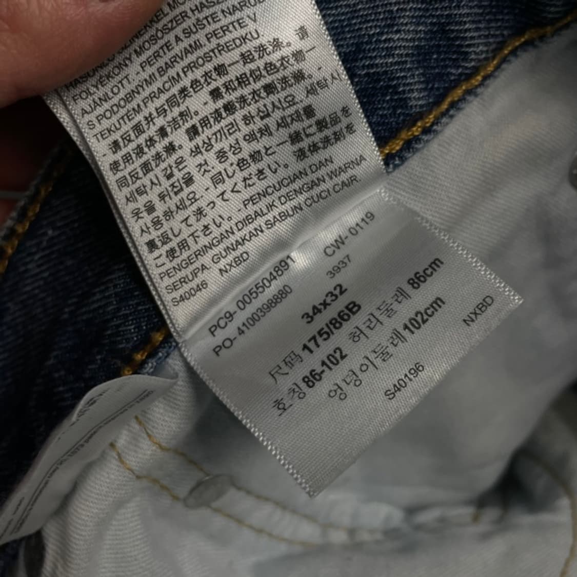 34 리바이스 550 청바지 상품이미지4