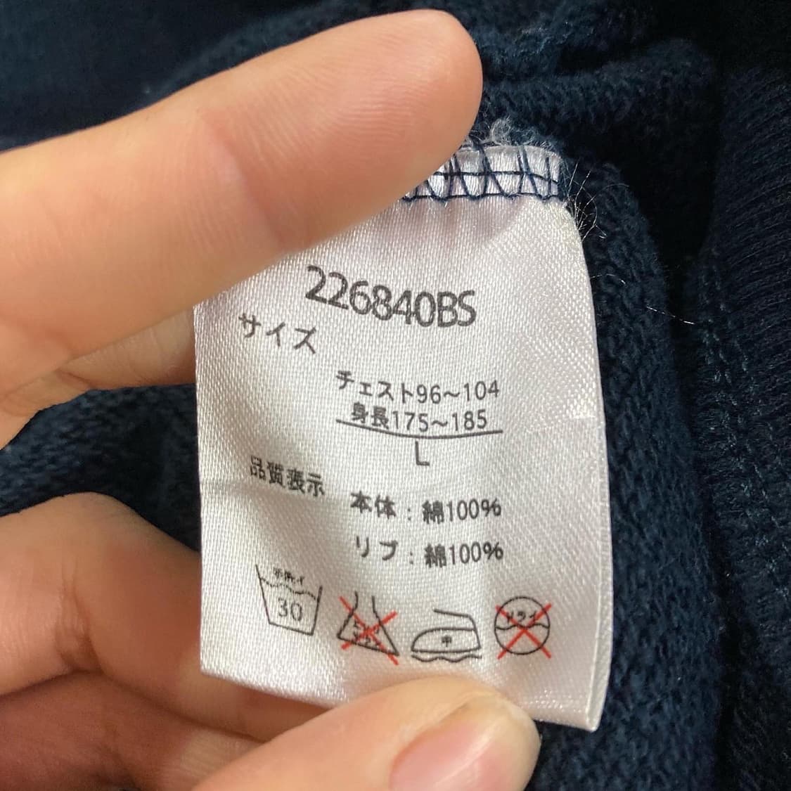 센부 jpn 빈티지 네이비 자수 프린팅 후드집업 상품이미지9