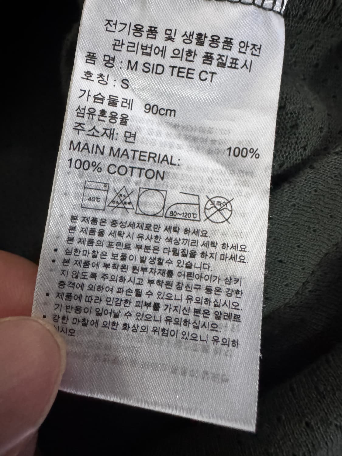 여성 아디다스 뒷 메쉬 소재 기능성 반팔 티셔츠 S 카키 상품이미지3