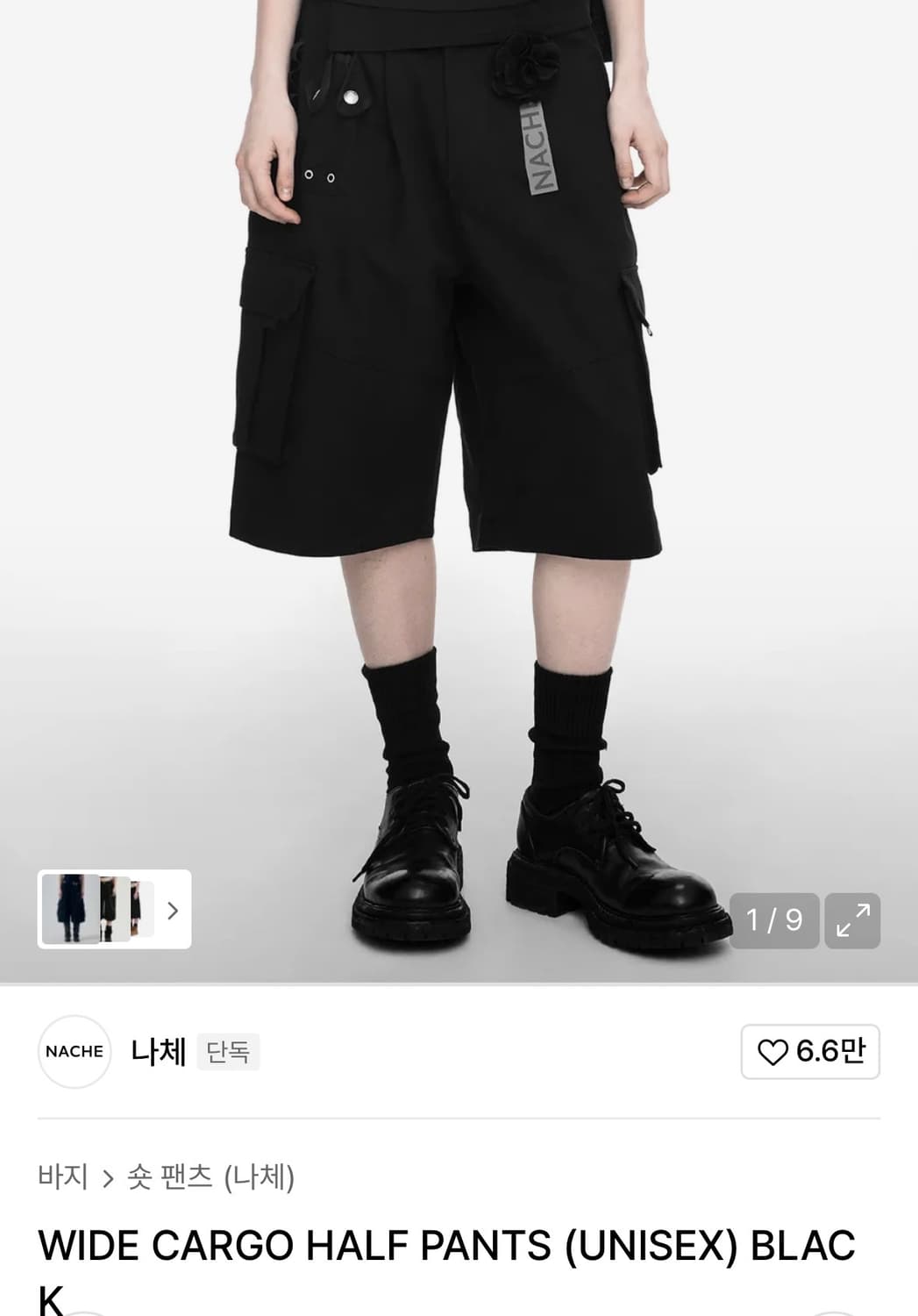 나체 WIDE CARGO HALF PANTS (UNISEX) BLACK 상품이미지1