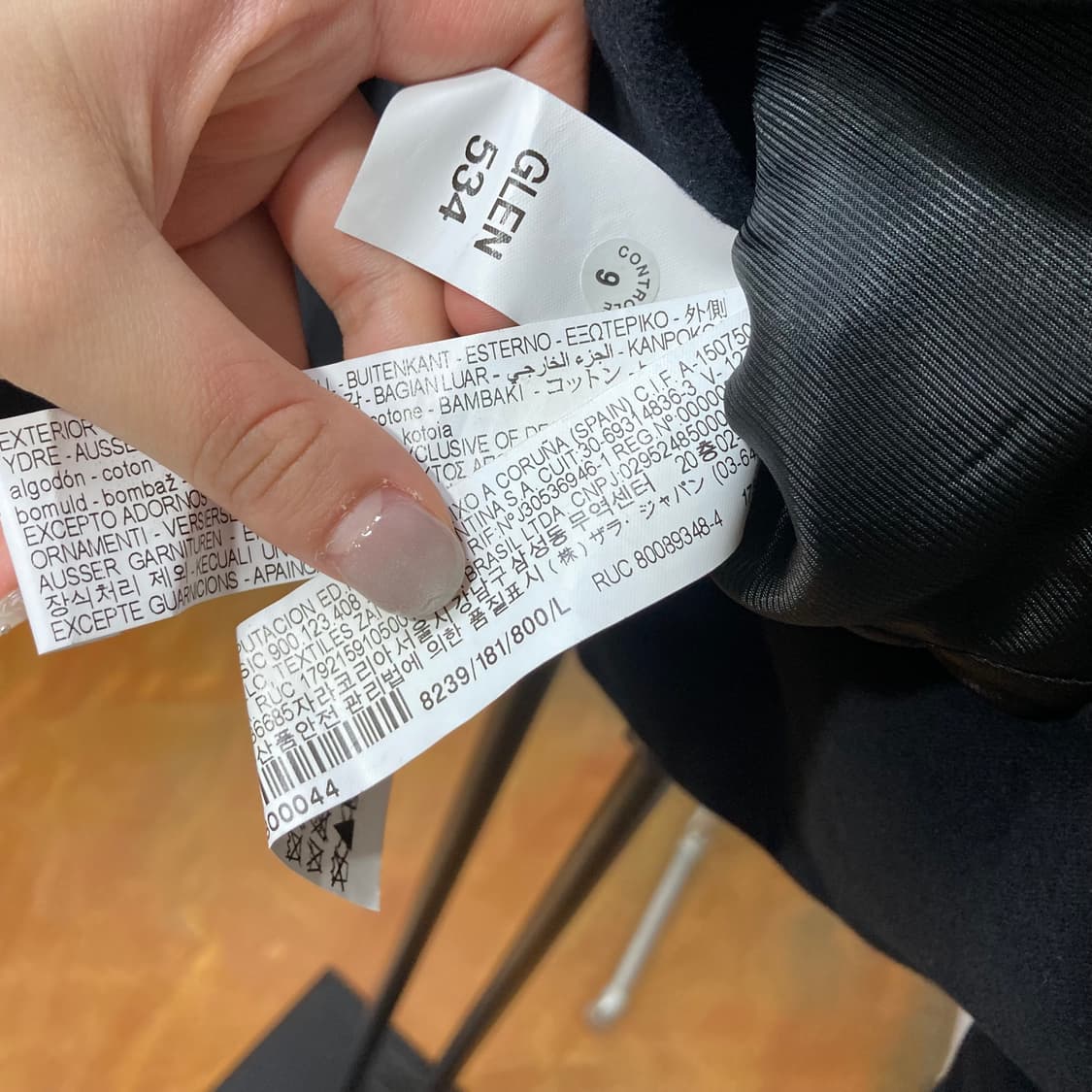 자라(ZARA) 나폴레옹 벨벳 자켓 상품이미지9