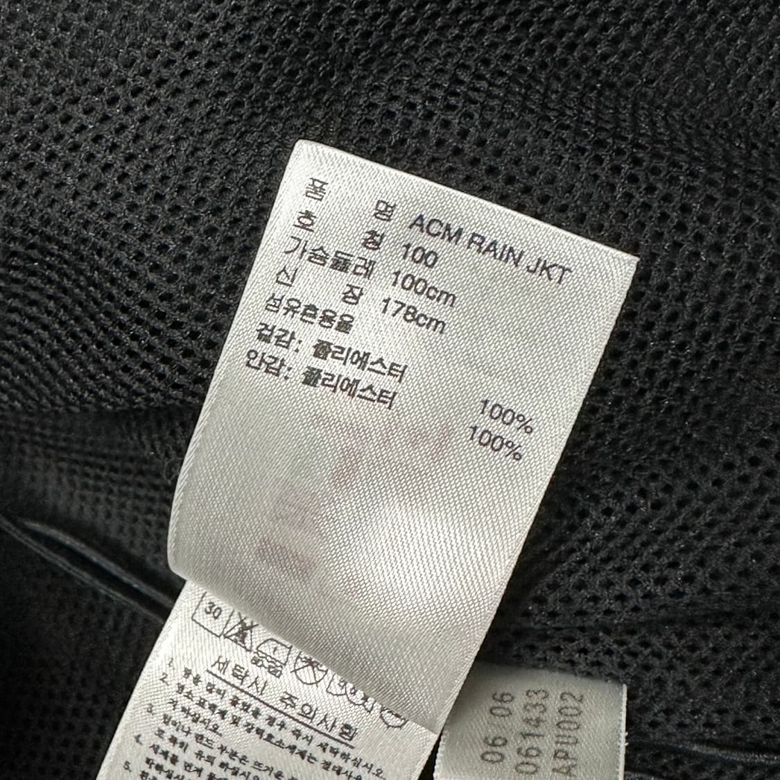 아디다스 ac밀란 06-07 레인 바람막이 L 상품이미지5