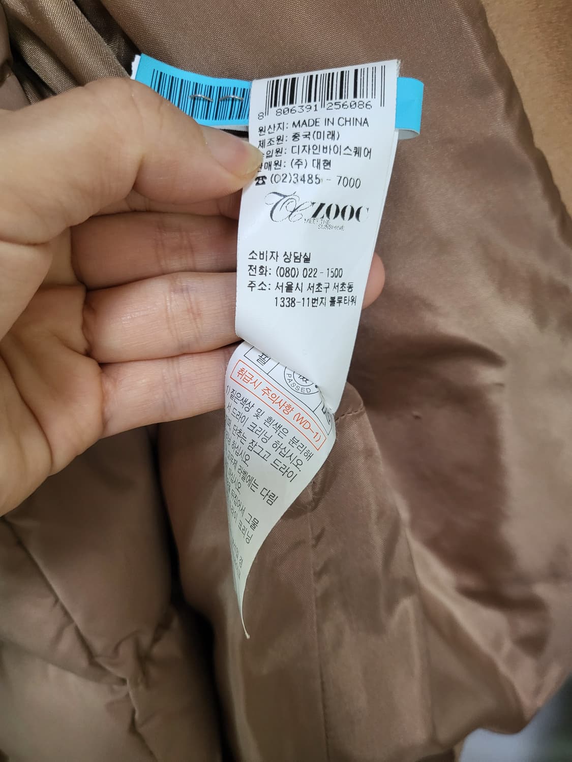 ZOOC 패딩 모피 후드베스트+양모코트 55 상품이미지10