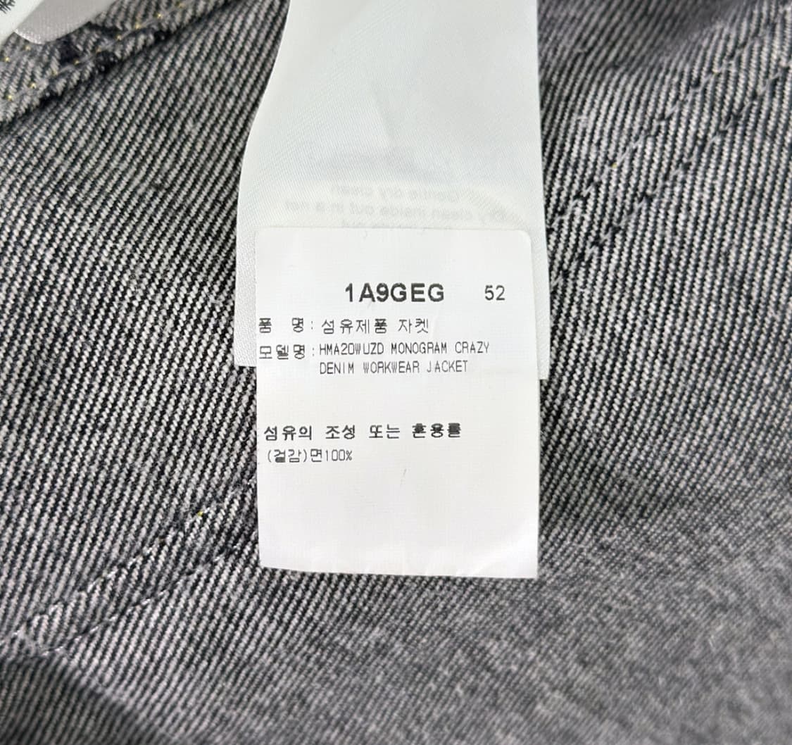 [52] 루이비통 니고 크레이지 믹스 데님 워크웨어 블루종 청 자켓 블랙 상품이미지8