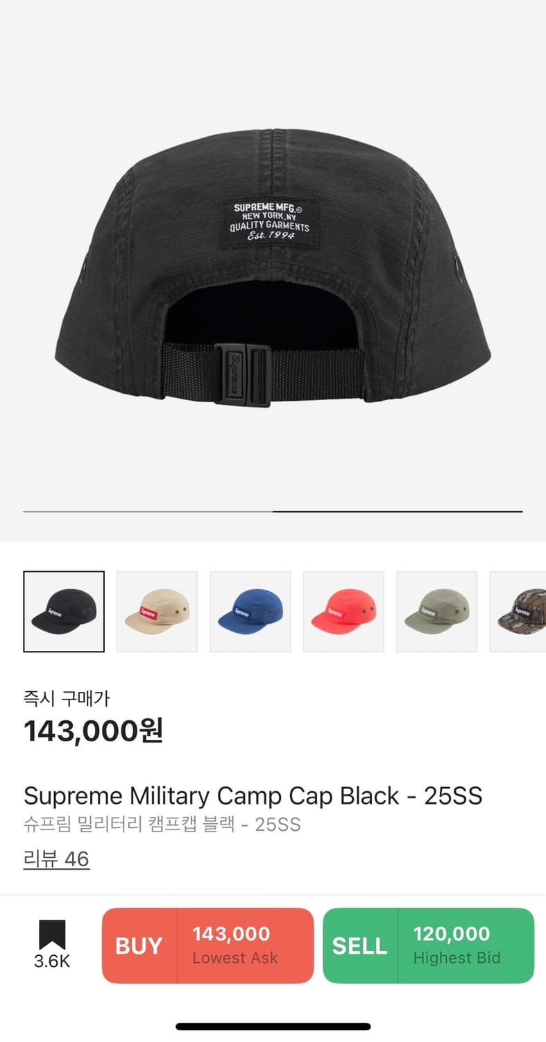 슈프림 캡프캡 블랙 25ss 상품이미지2