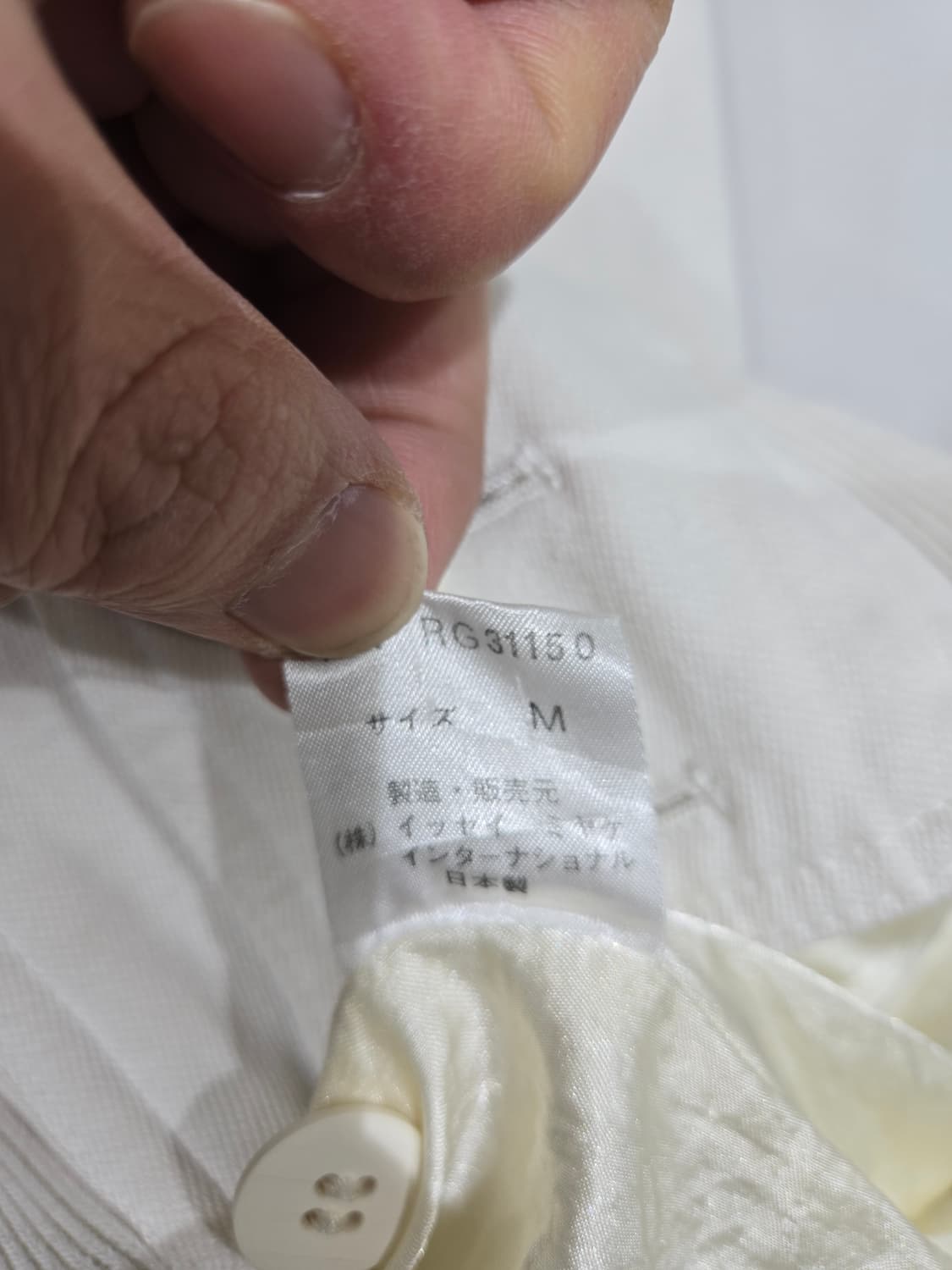 이세이미야케 화이트 버튼 자켓 상품이미지7