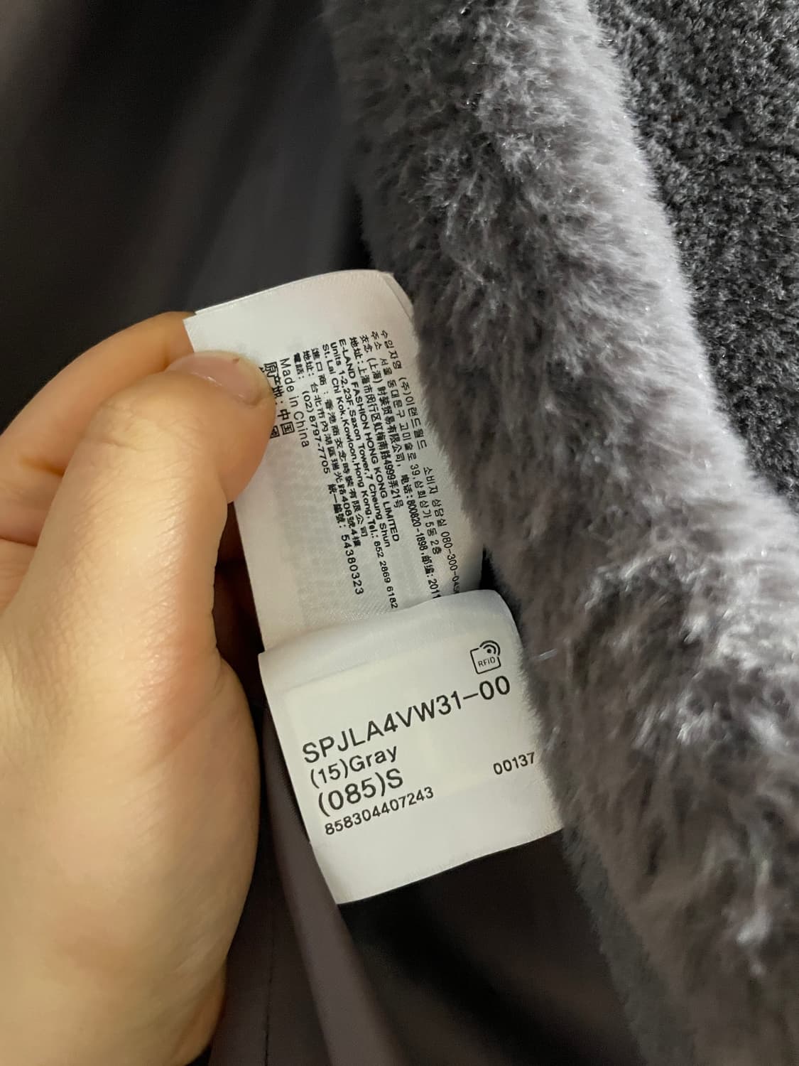 스파오 페이크 퍼자켓 그레이 상품이미지4