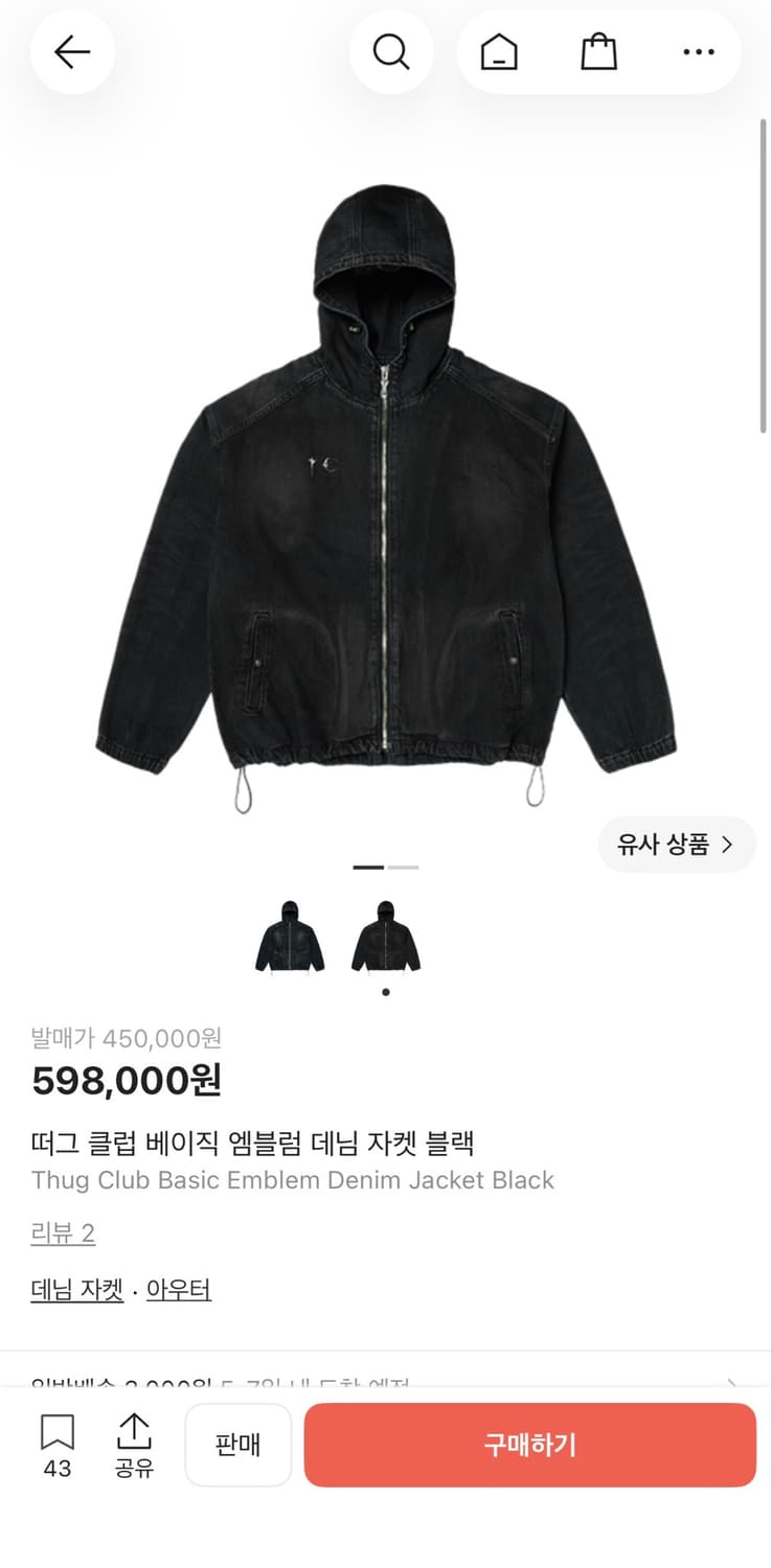 떠그클럽 상품이미지7