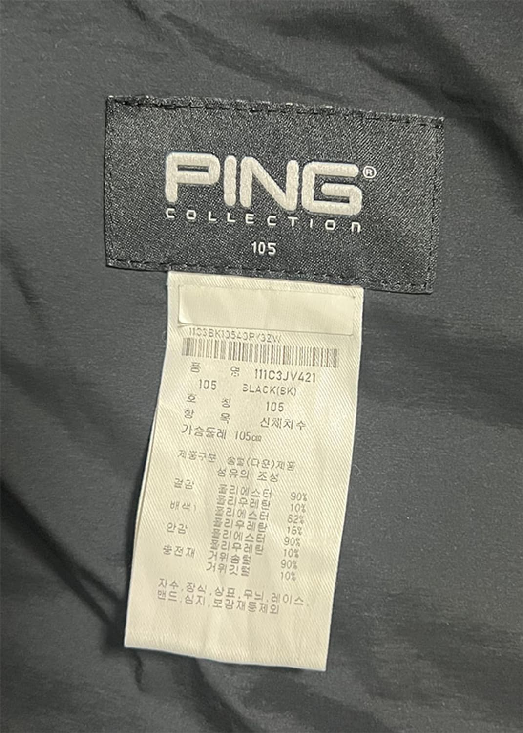 PING 핑 골프 남자 경량패딩조끼 구스다운 XL 105 상품이미지4