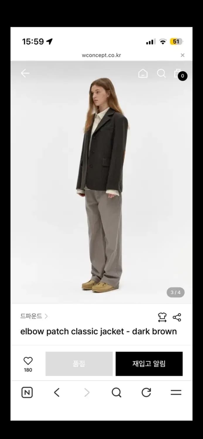 드파운드 엘보패치 클래식 자켓 상품이미지7