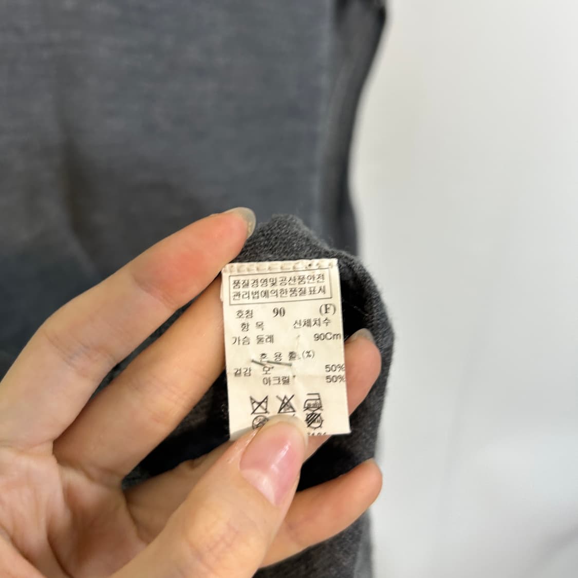 한섬 시스템 니트 조끼 가디건 90 66  상품이미지4