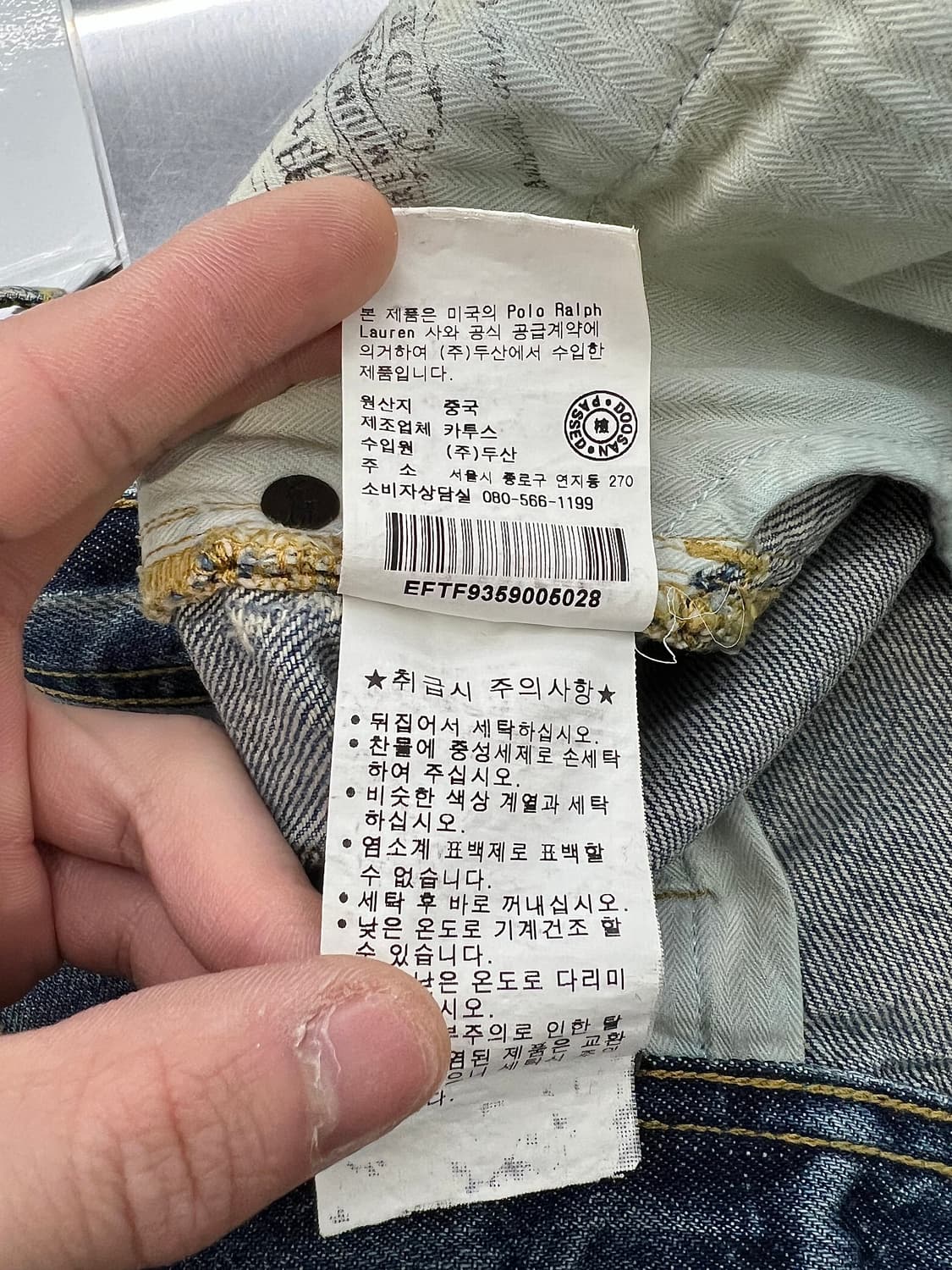 랄프 로렌 디스트레스드 라이트 워시 데님 팬츠 상품이미지9