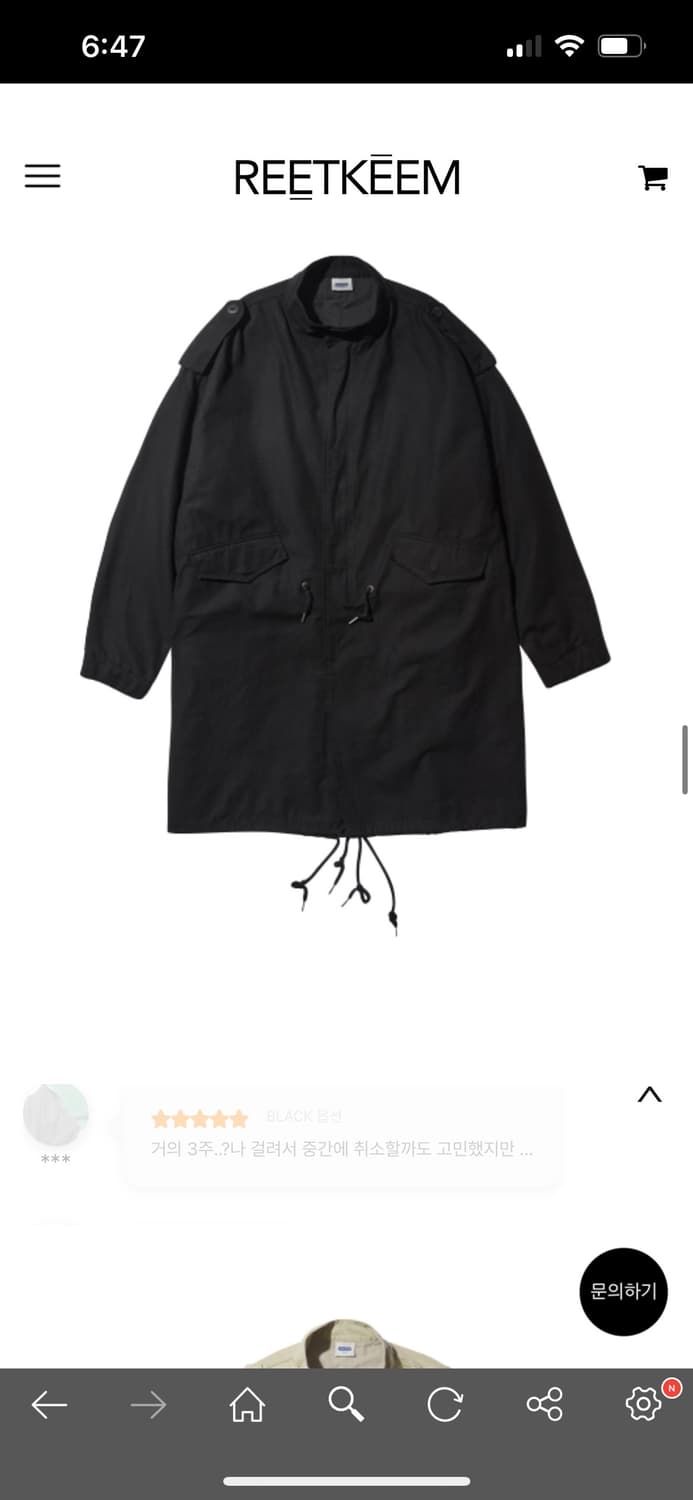 릿킴 필드 롱 야상자켓 블랙 상품이미지2