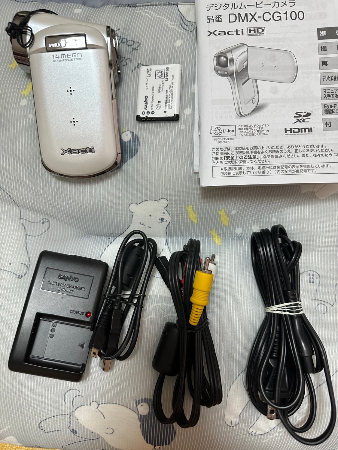 산요작티 cg100 상품이미지1