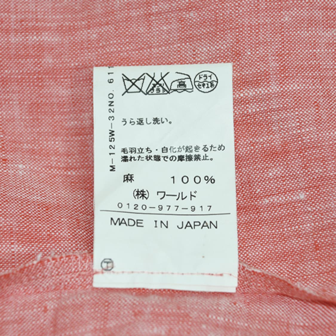 Dressterior 린넨블라우스 상품이미지9