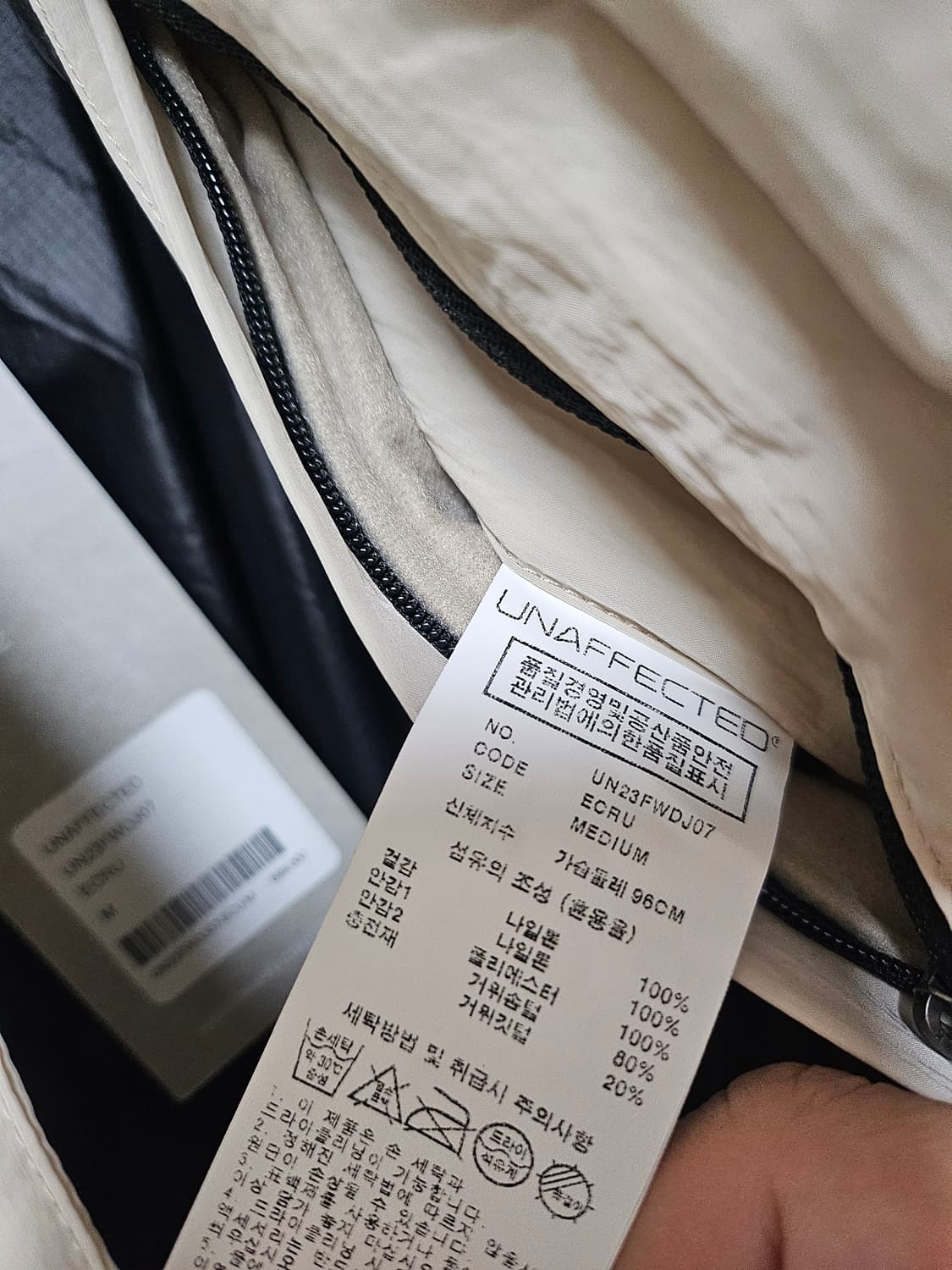 언어펙티드 패딩 새상품 (M) 상품이미지3