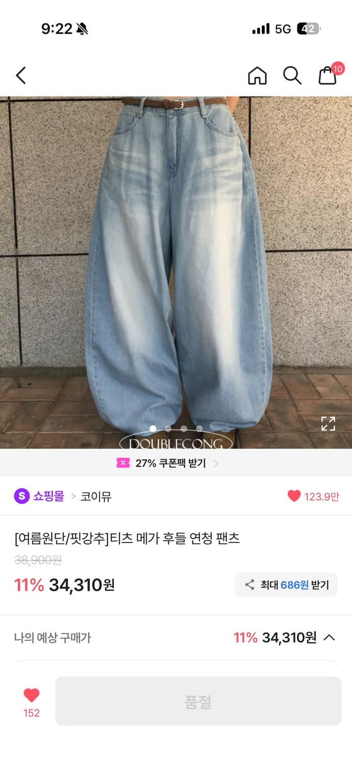 벌룬 팬츠 3종 상품이미지1
