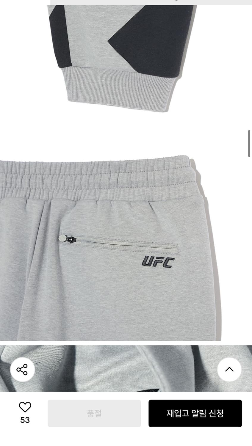 Ufc 트레이닝 조거 팬츠 상품이미지7