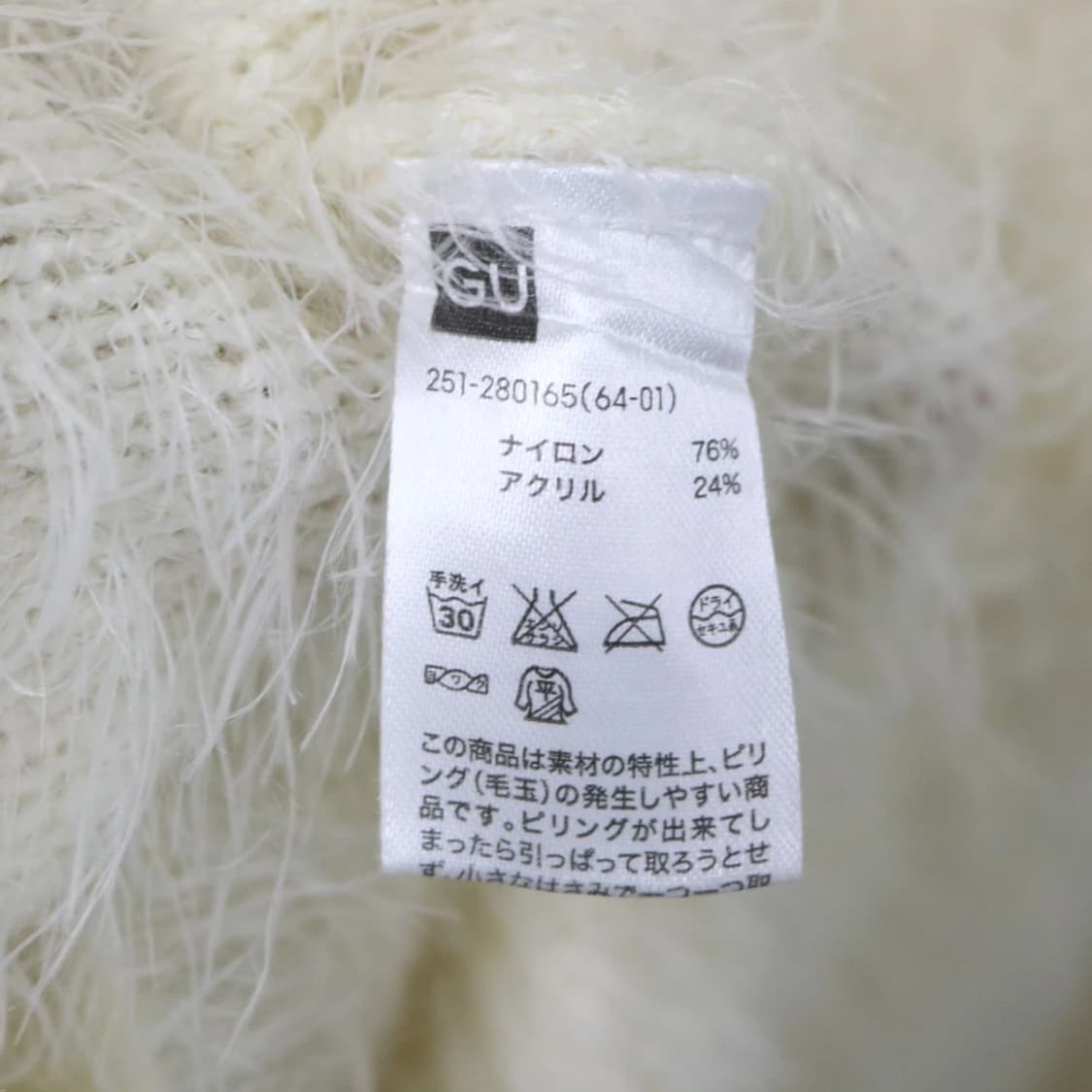 GU 오프숄더 니트 원피스 61487 상품이미지6