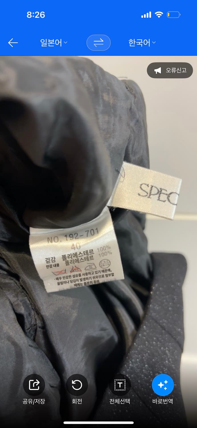 Specchio 블랙 글리터 와이드팬츠 상품이미지6