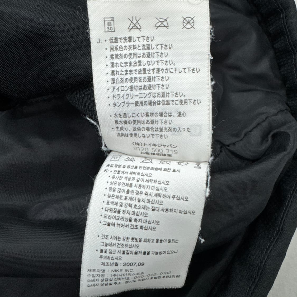 나이키 00s 유벤투스 블록코어 올드스쿨 바람막이 점퍼 자켓 상품이미지10