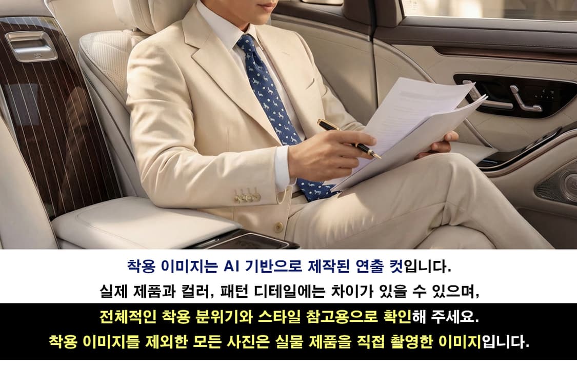 에르메스 네이비 동물 모티브 넥타이 9.5cm A+~A등급 K2467
 상품이미지2