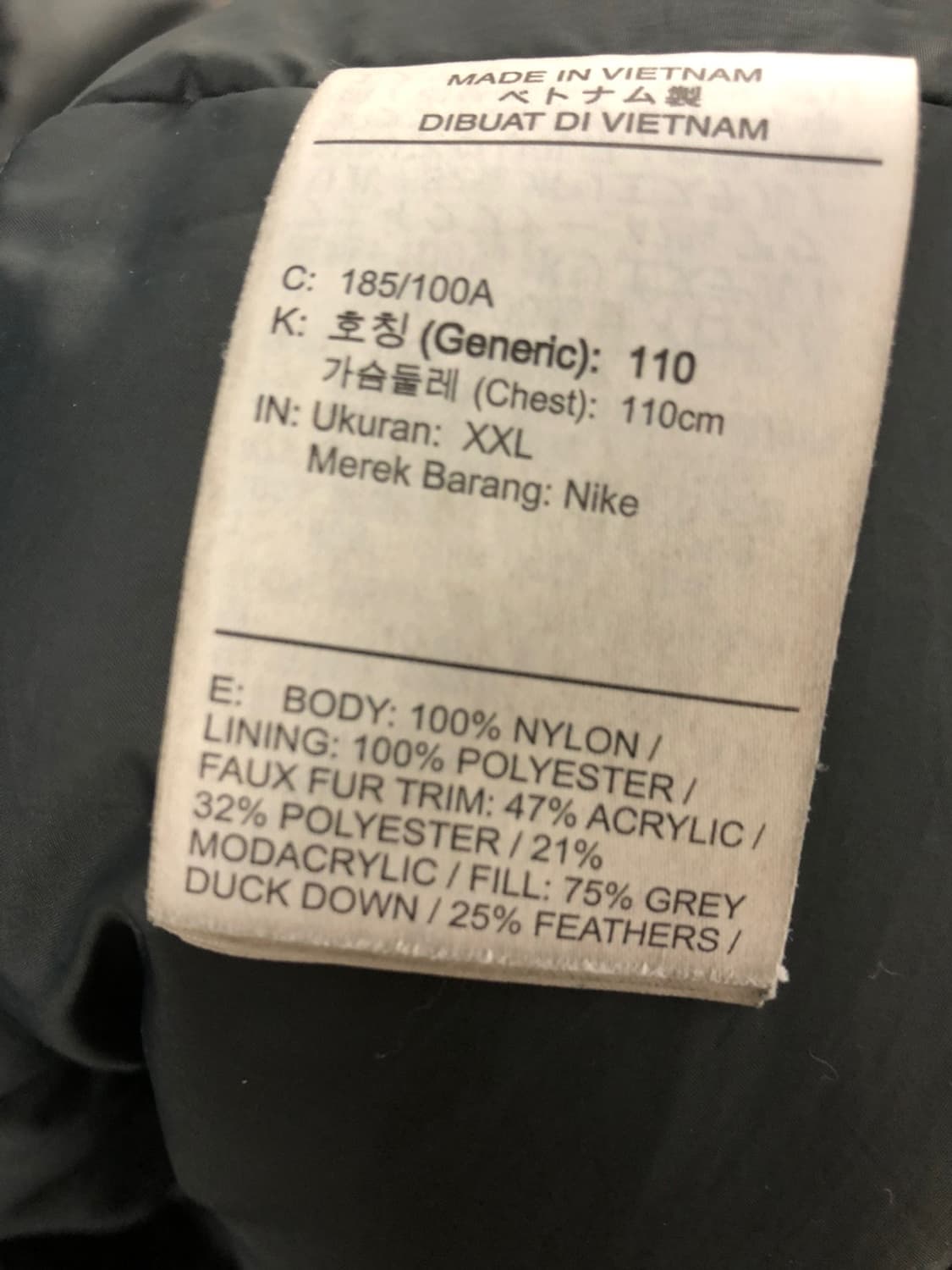 나이키 다운 패딩 XXL 상품이미지6