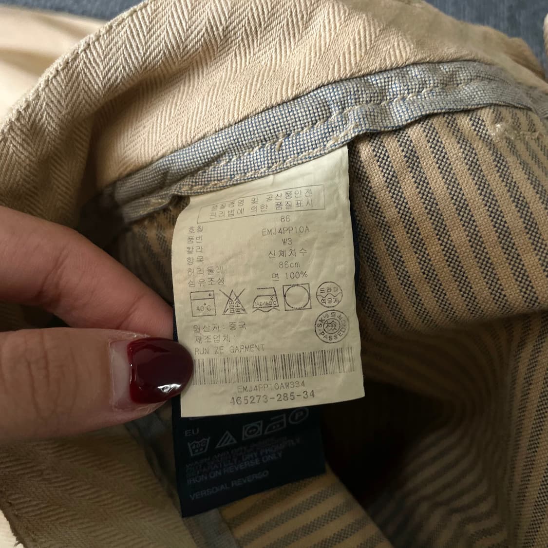 (34) 타미힐피거 베이지 코듀로이 팬츠 레귤러핏 상품이미지3
