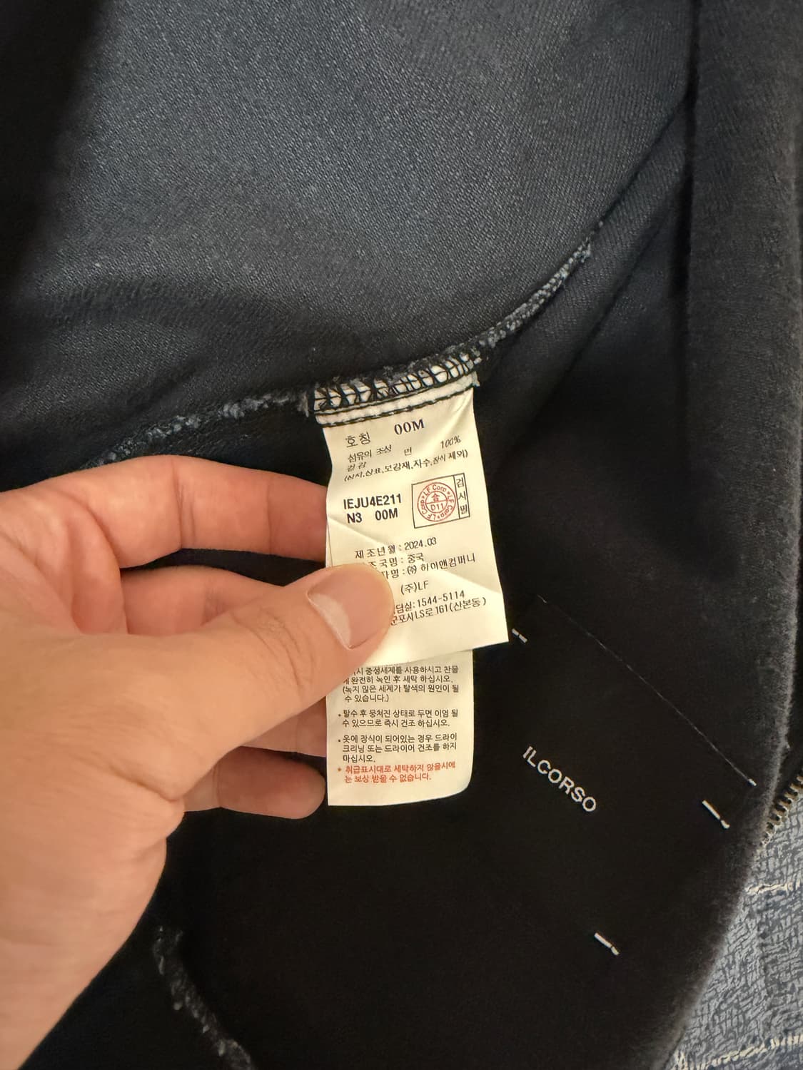(M) 일꼬르소 워시드 브러쉬 데님 점퍼 다크네이비 상품이미지4