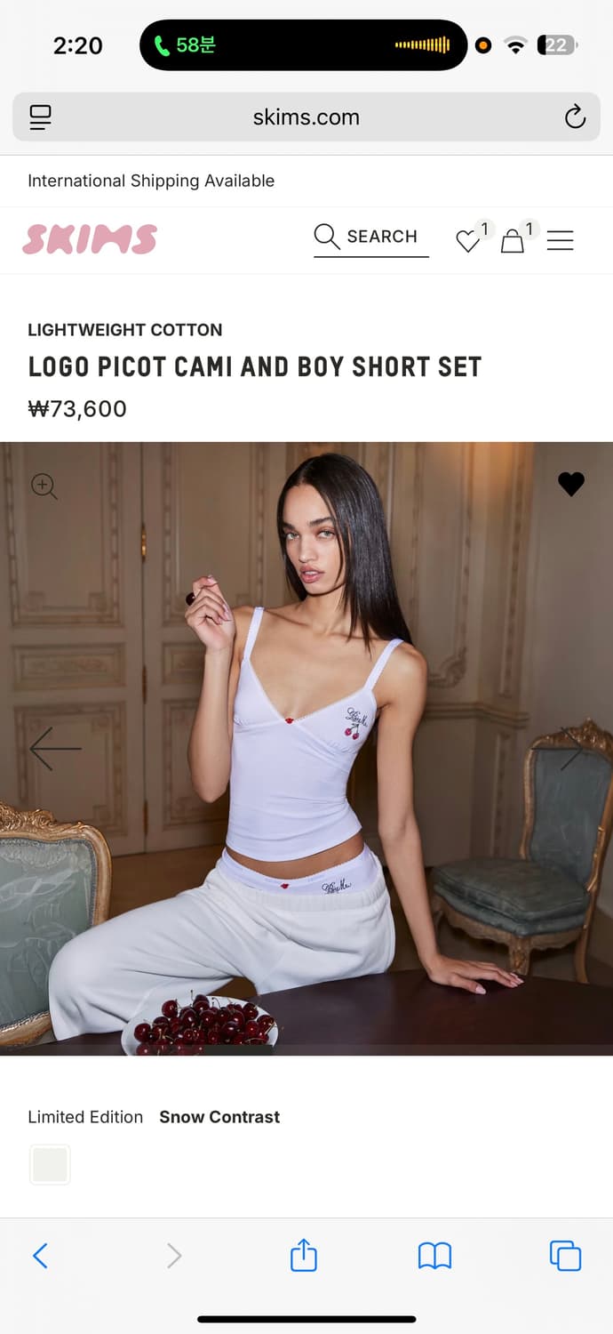 스킴스 한정판 logo cami and boy short set 상품이미지2