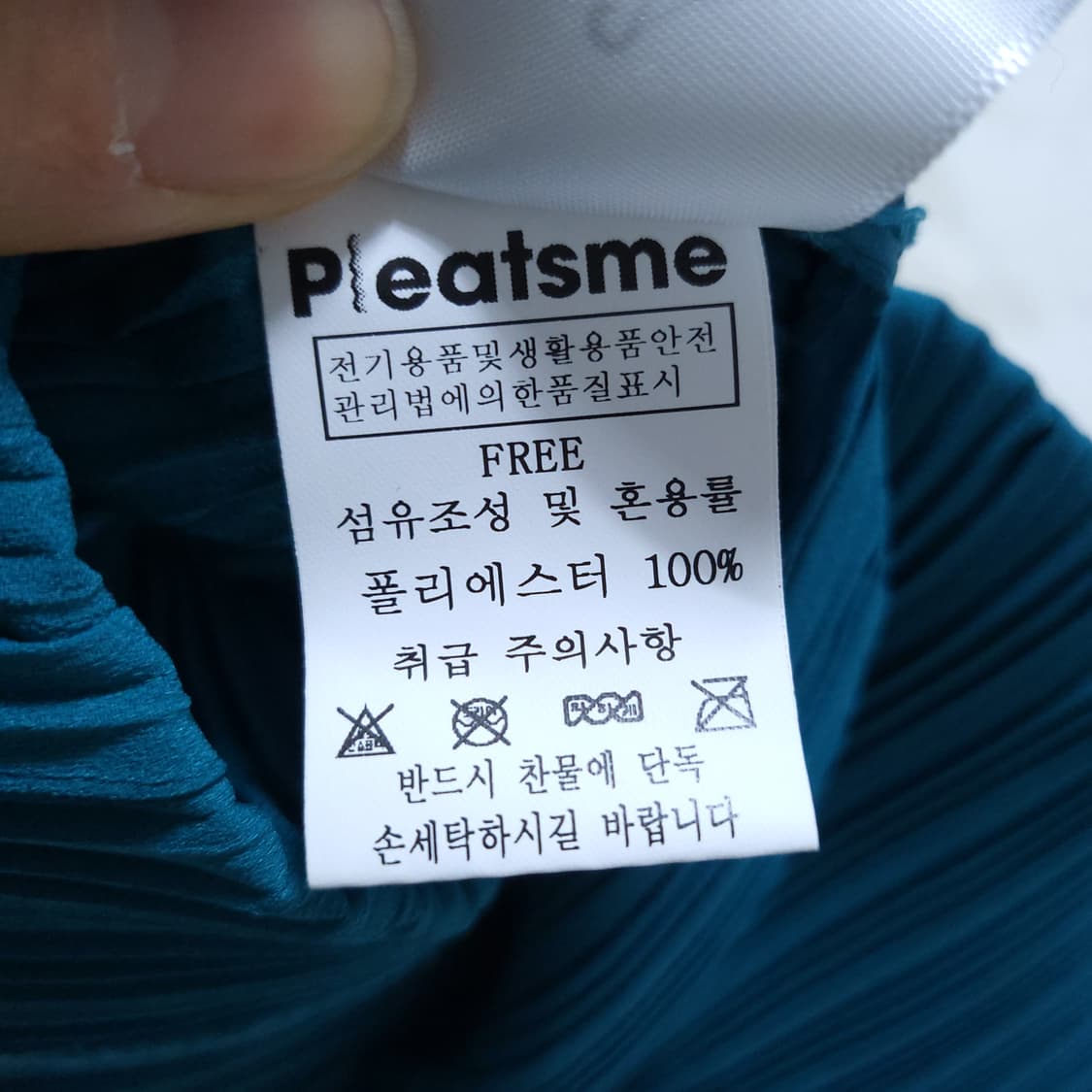 플리츠미 여성 반팔 FREE 0404  뽀샤샤 상품이미지7