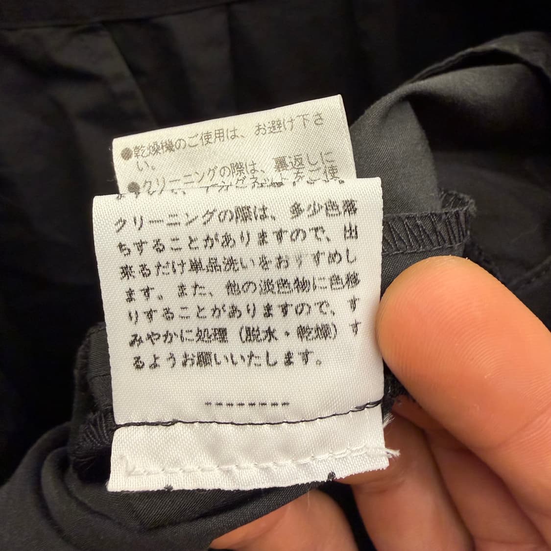 마가렛호웰 다크 그레이 스커트 S 상품이미지10